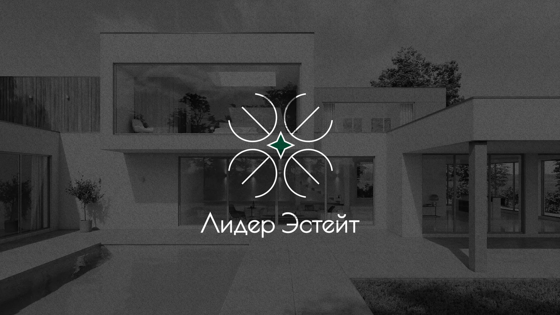 Создание логотипа компании «Лидер Эстейт» в Железногорске-Илимском